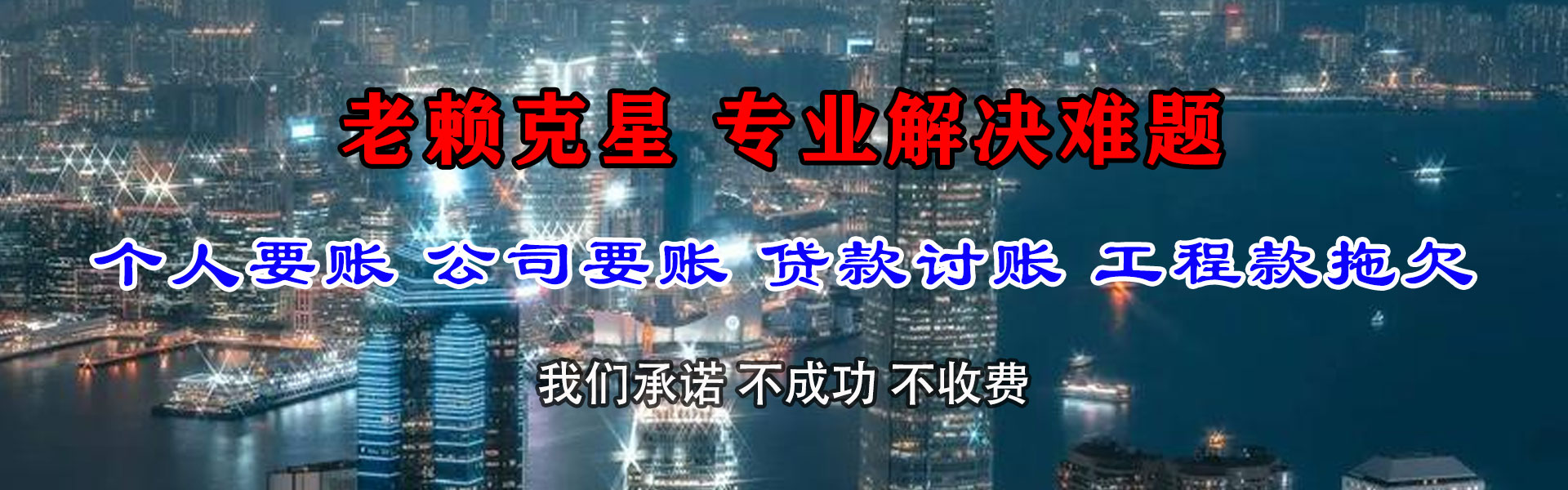 蚌山要帐公司